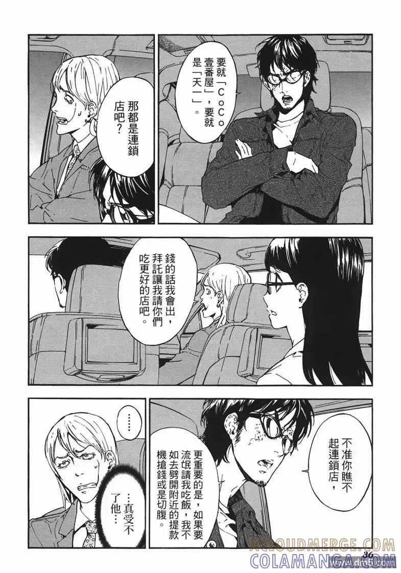 第37页