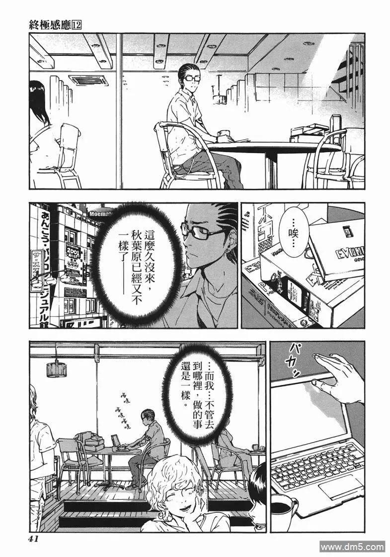 第42页