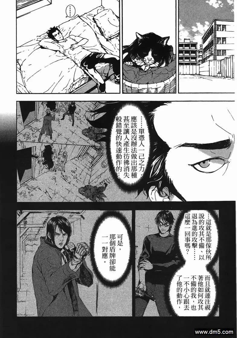 第43页