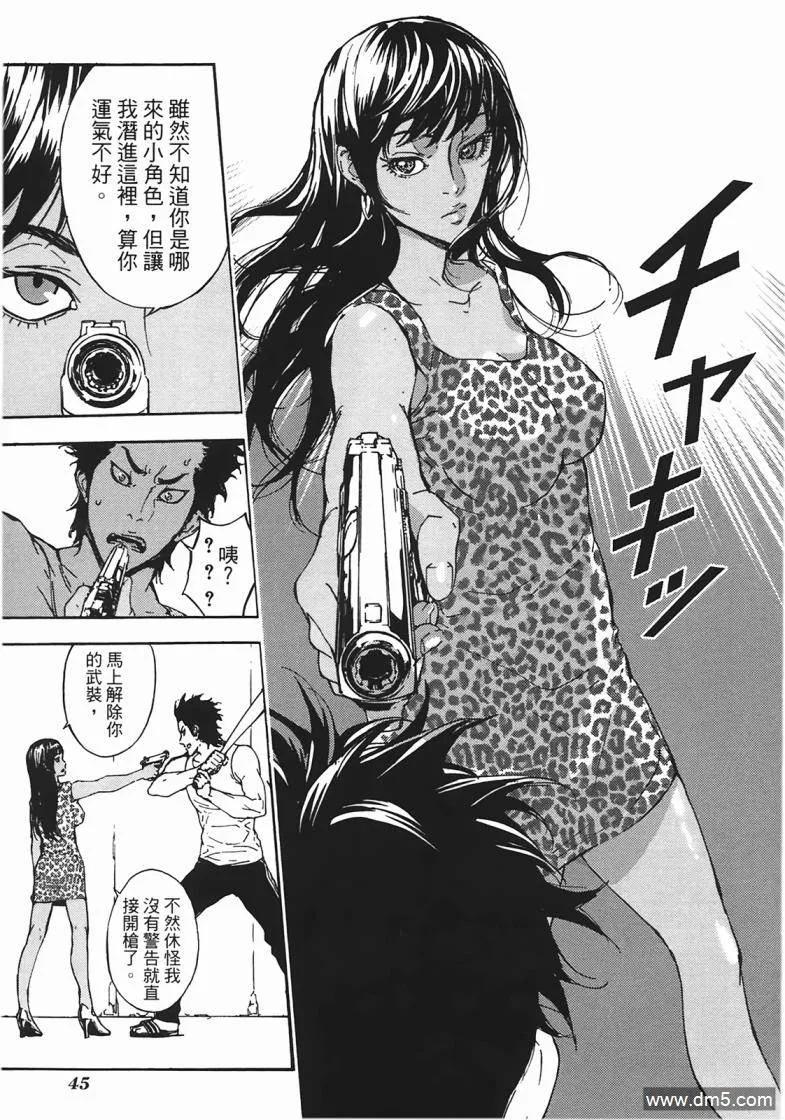 第46页