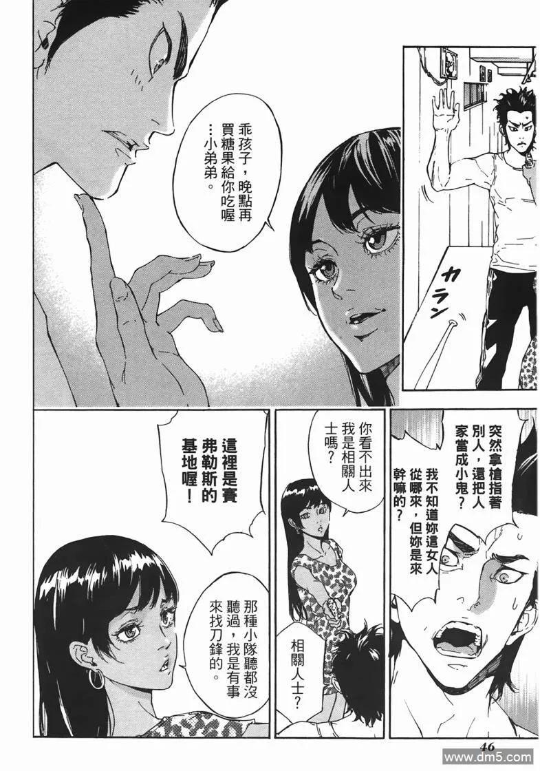 第47页