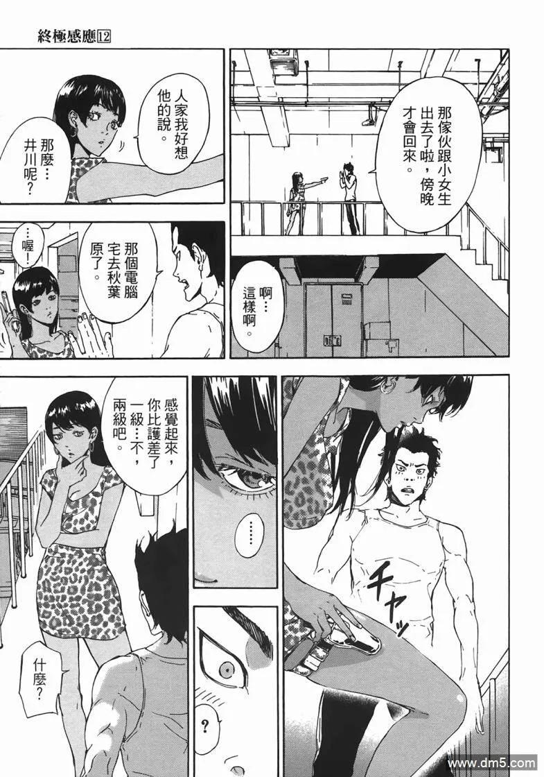 第48页