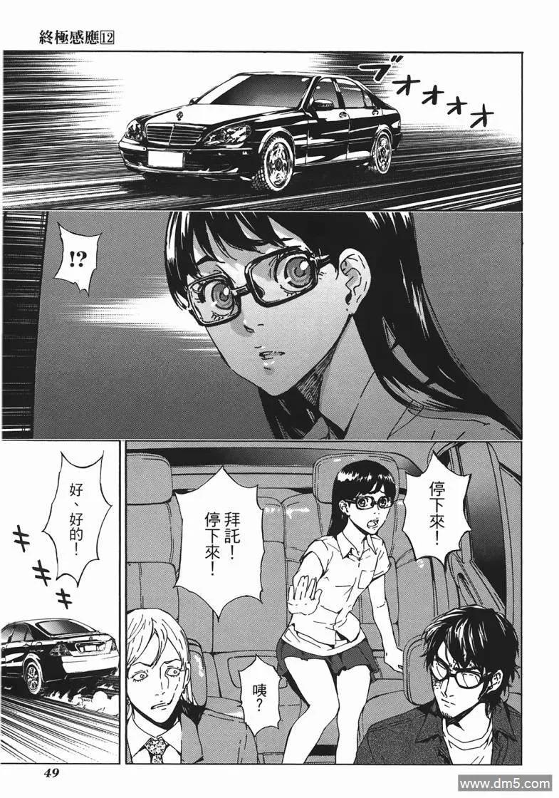 第50页