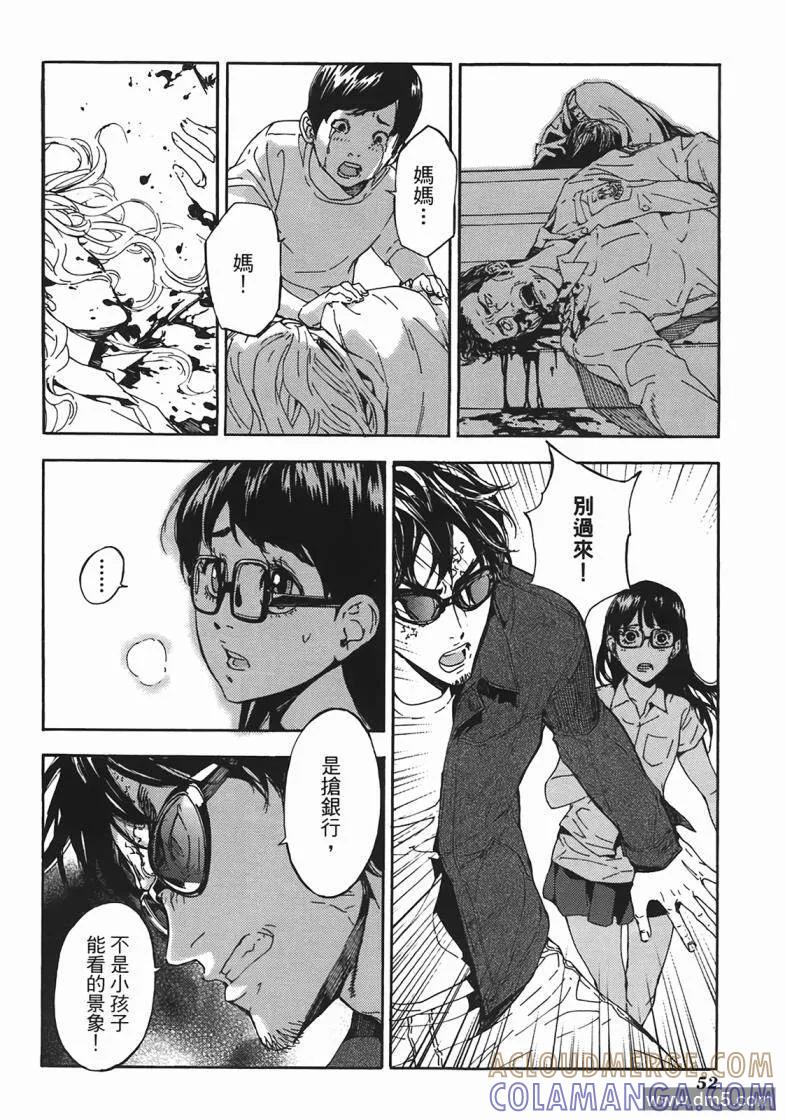第53页