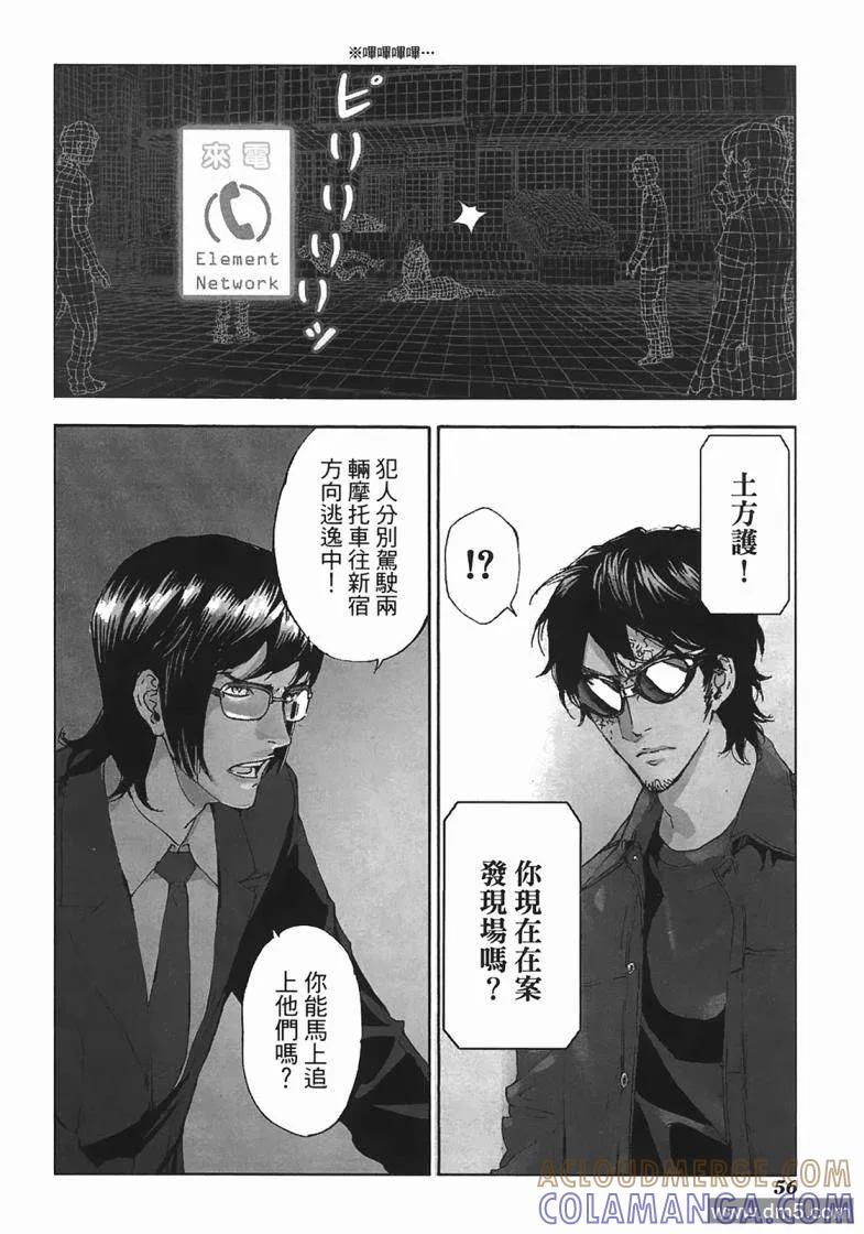 第57页