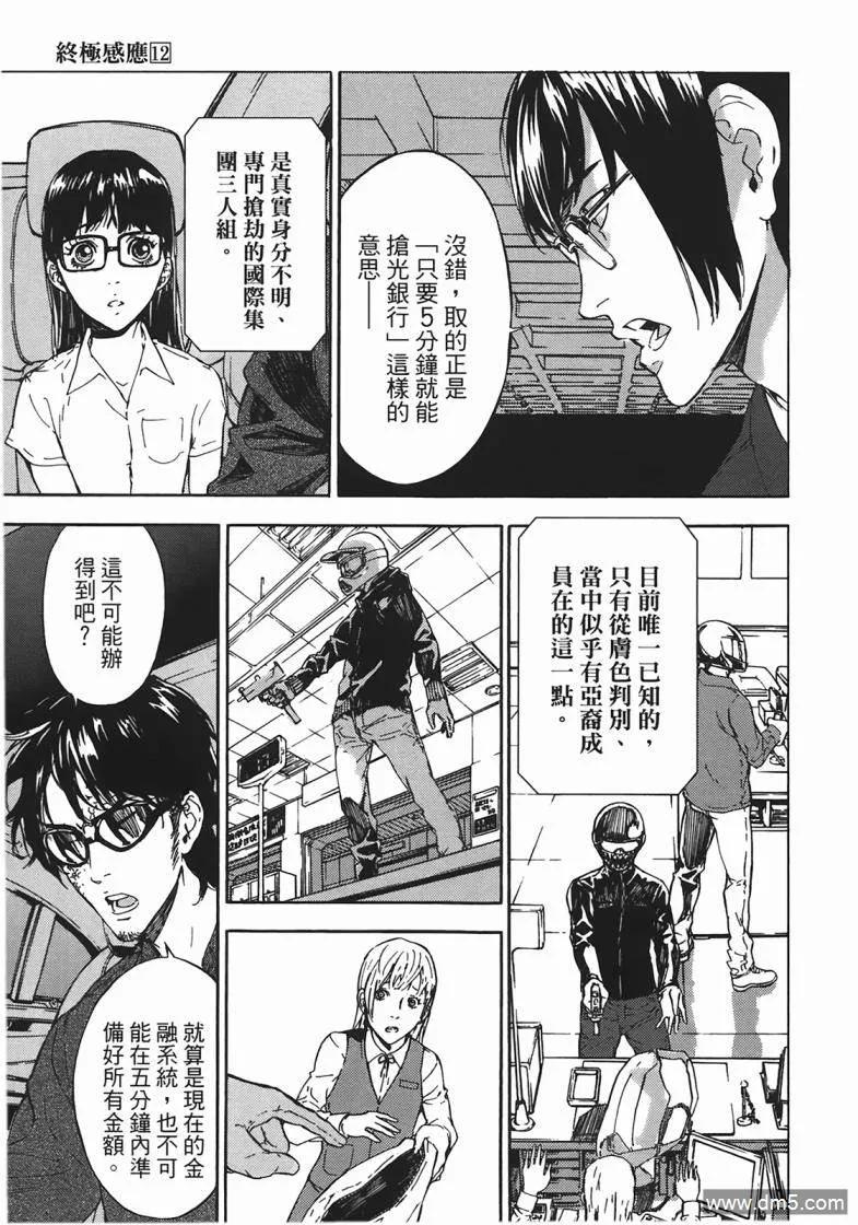 第62页