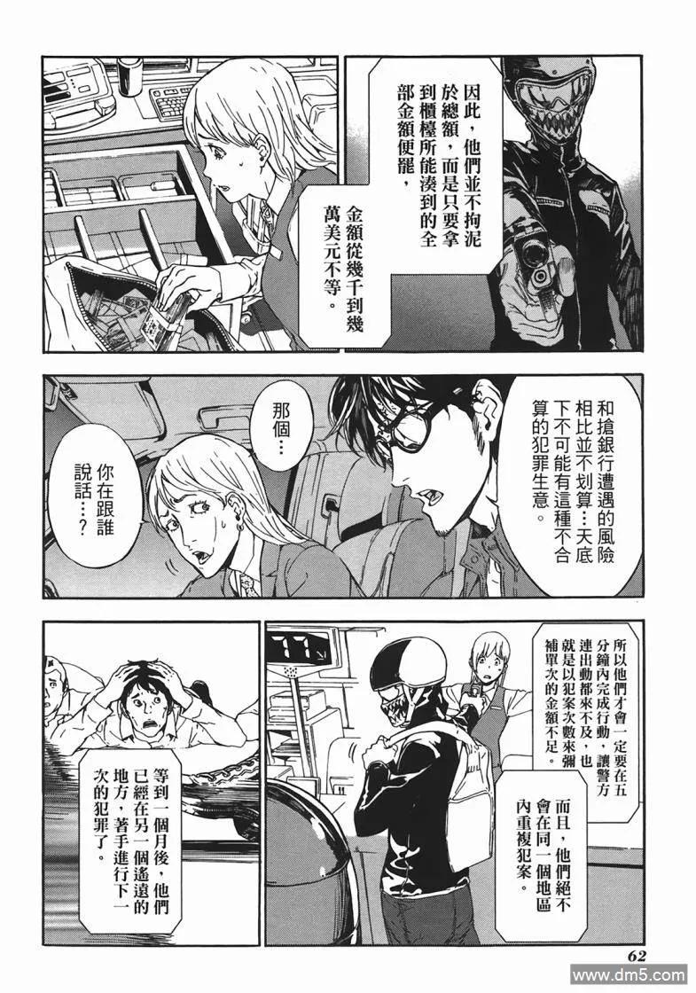 第63页