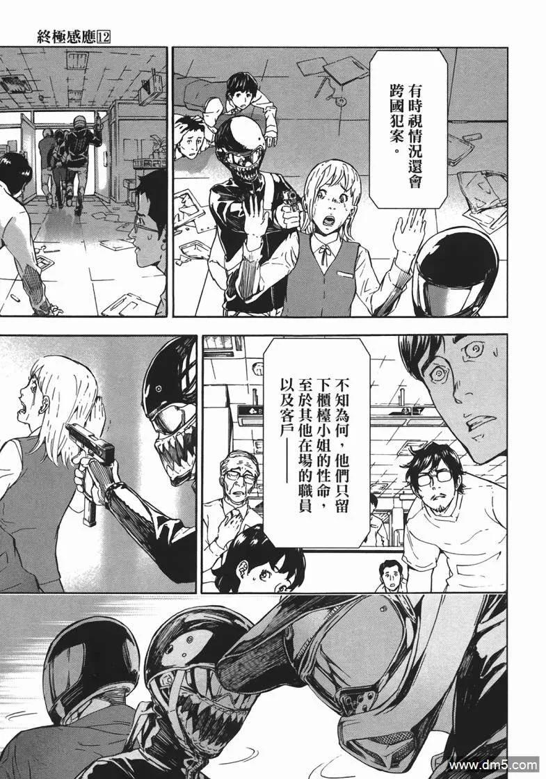 第64页