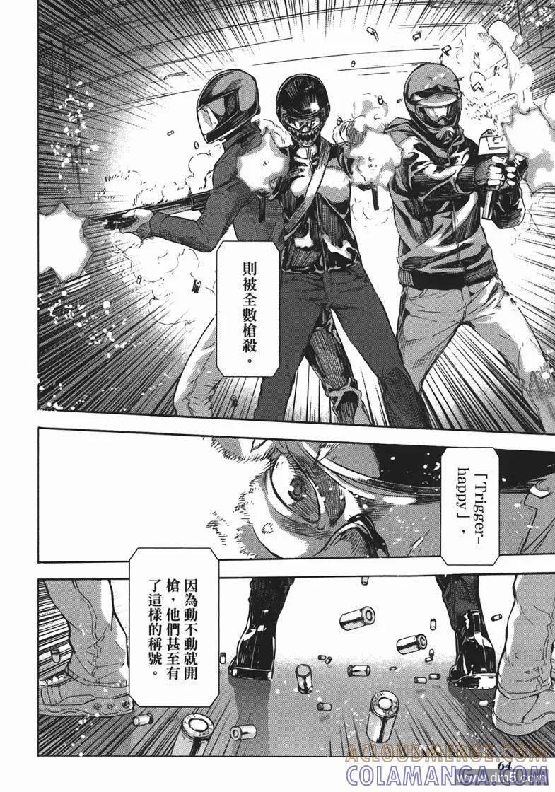 第65页