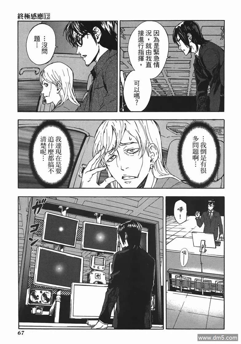 第68页