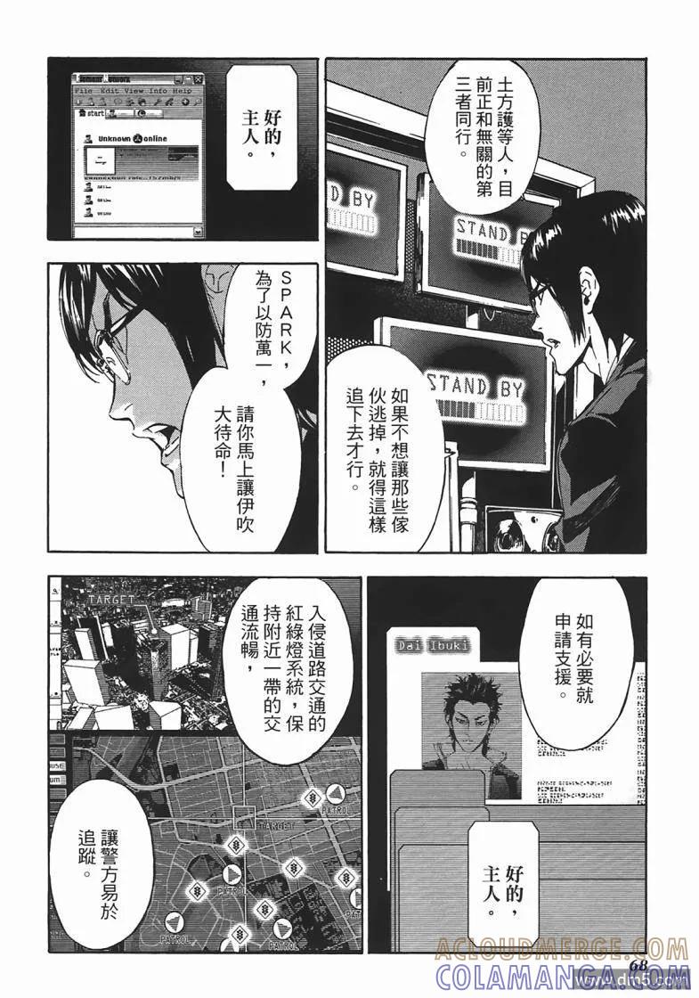 第69页