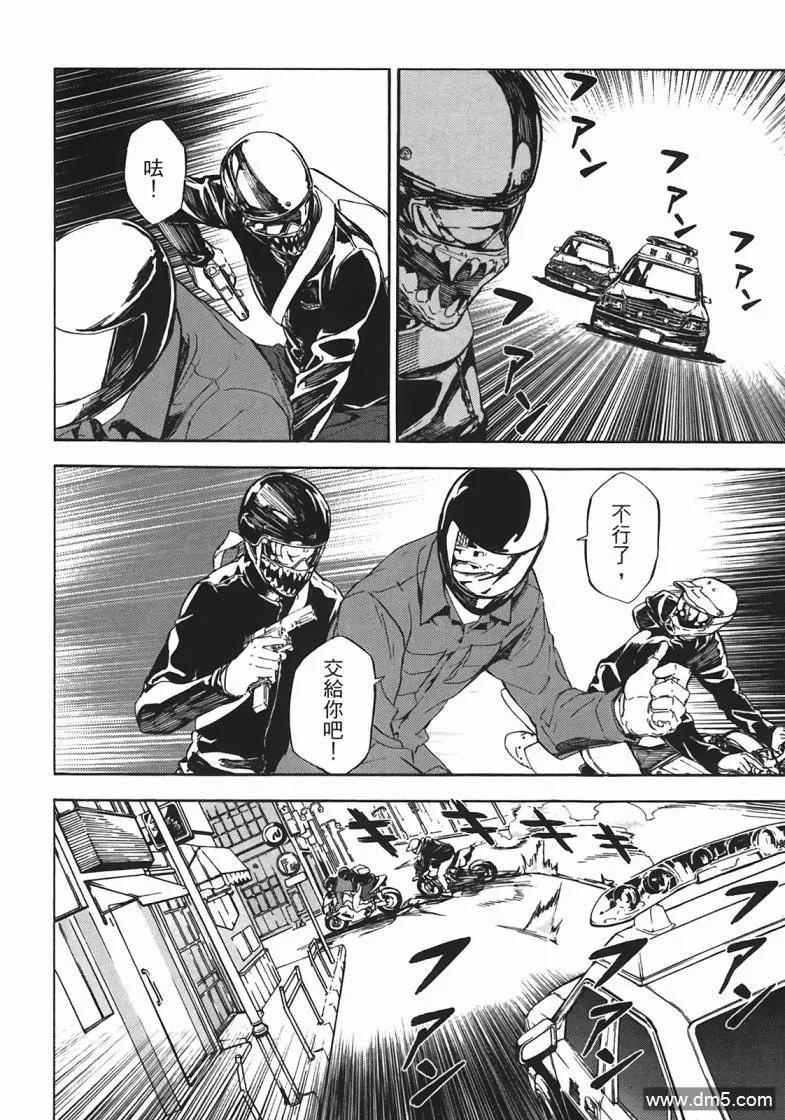 第71页