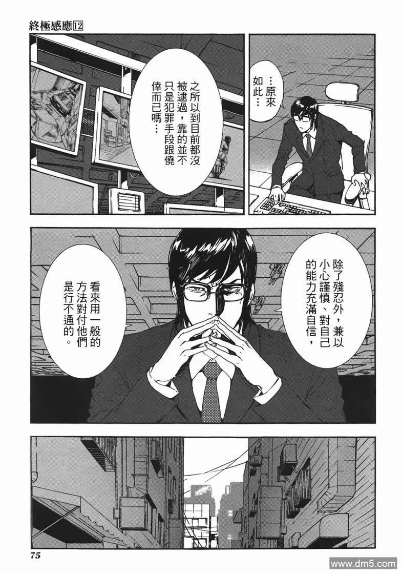 第76页