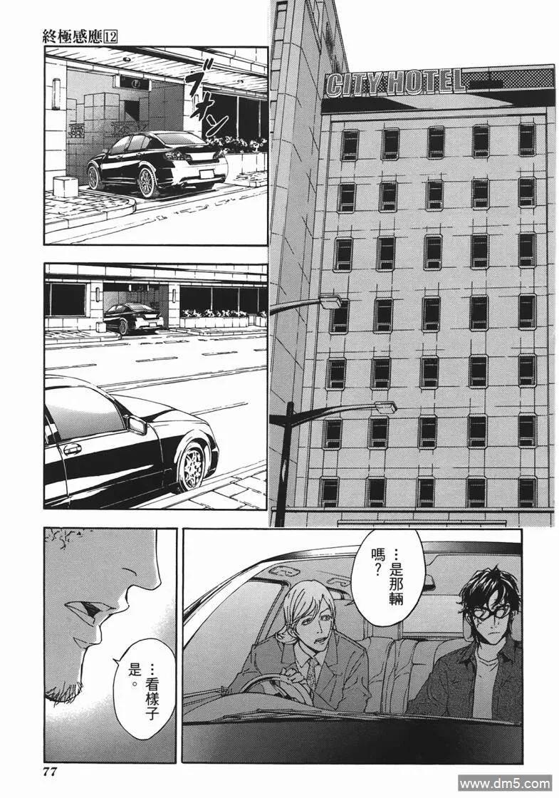 第78页