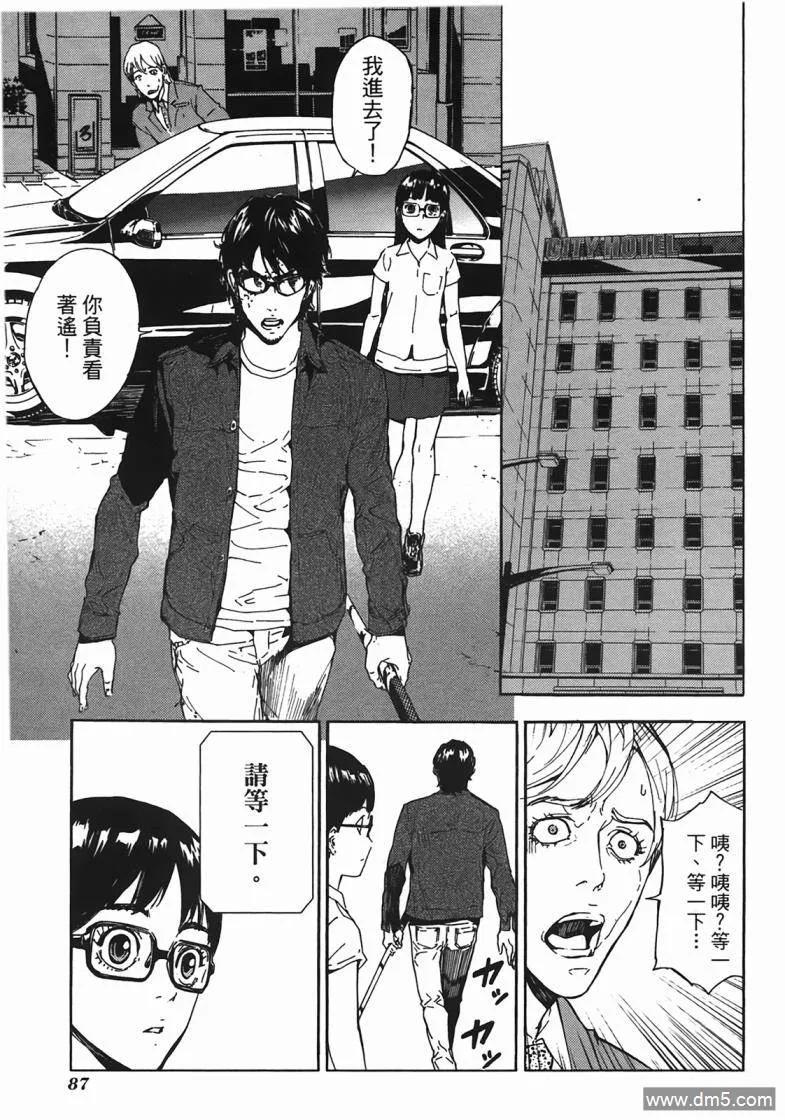 第88页