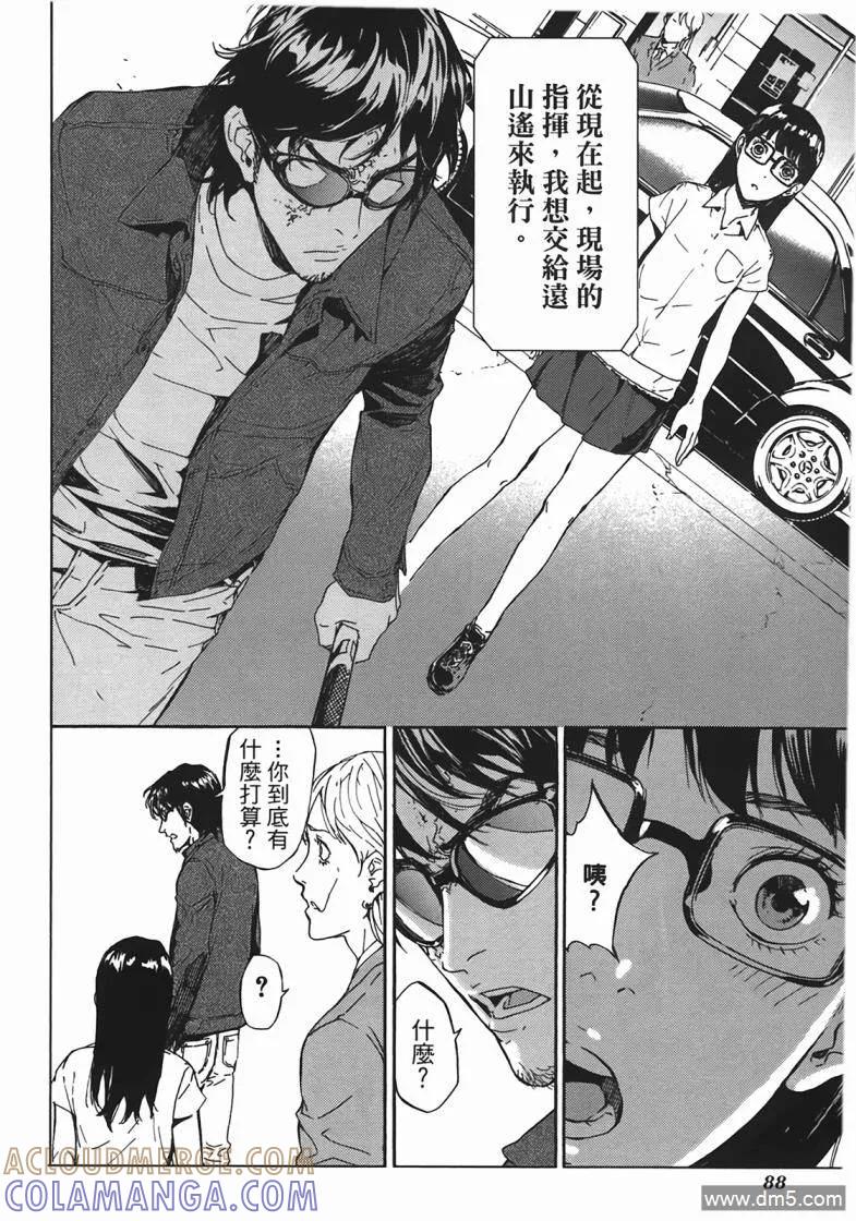 第89页