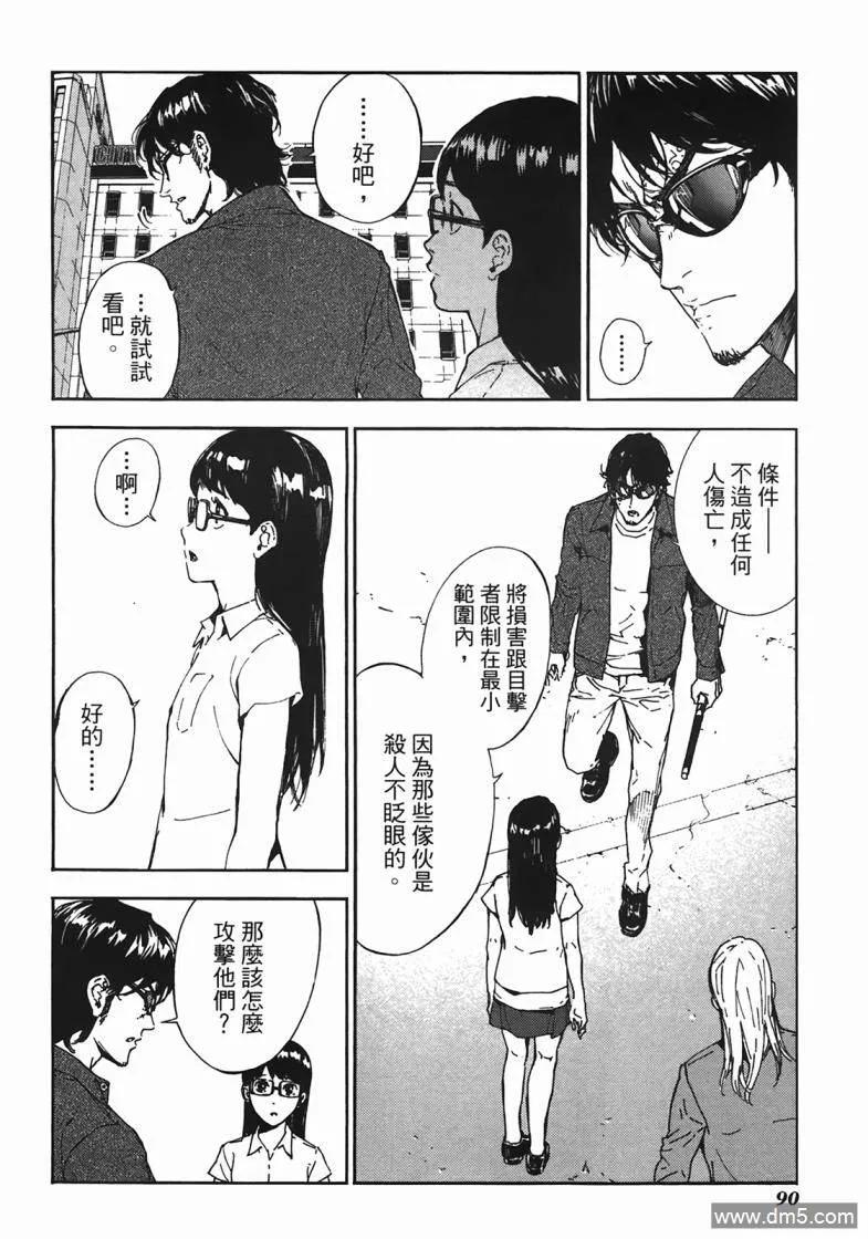 第91页