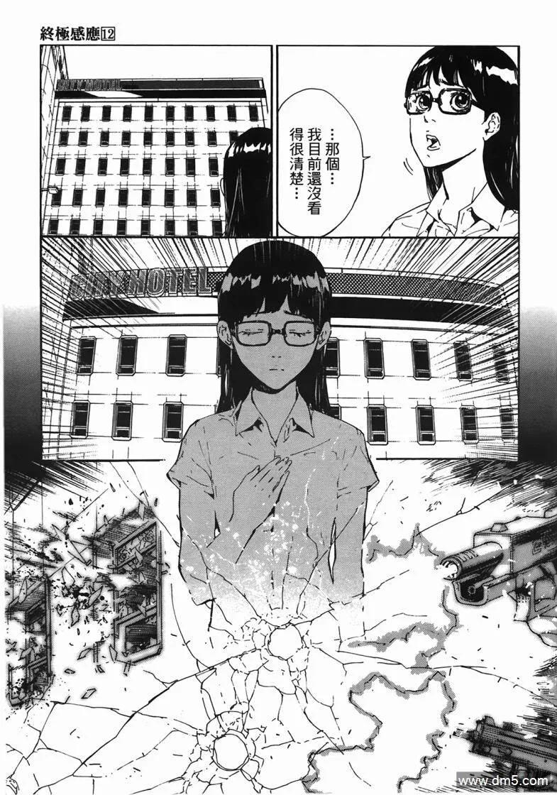 第92页