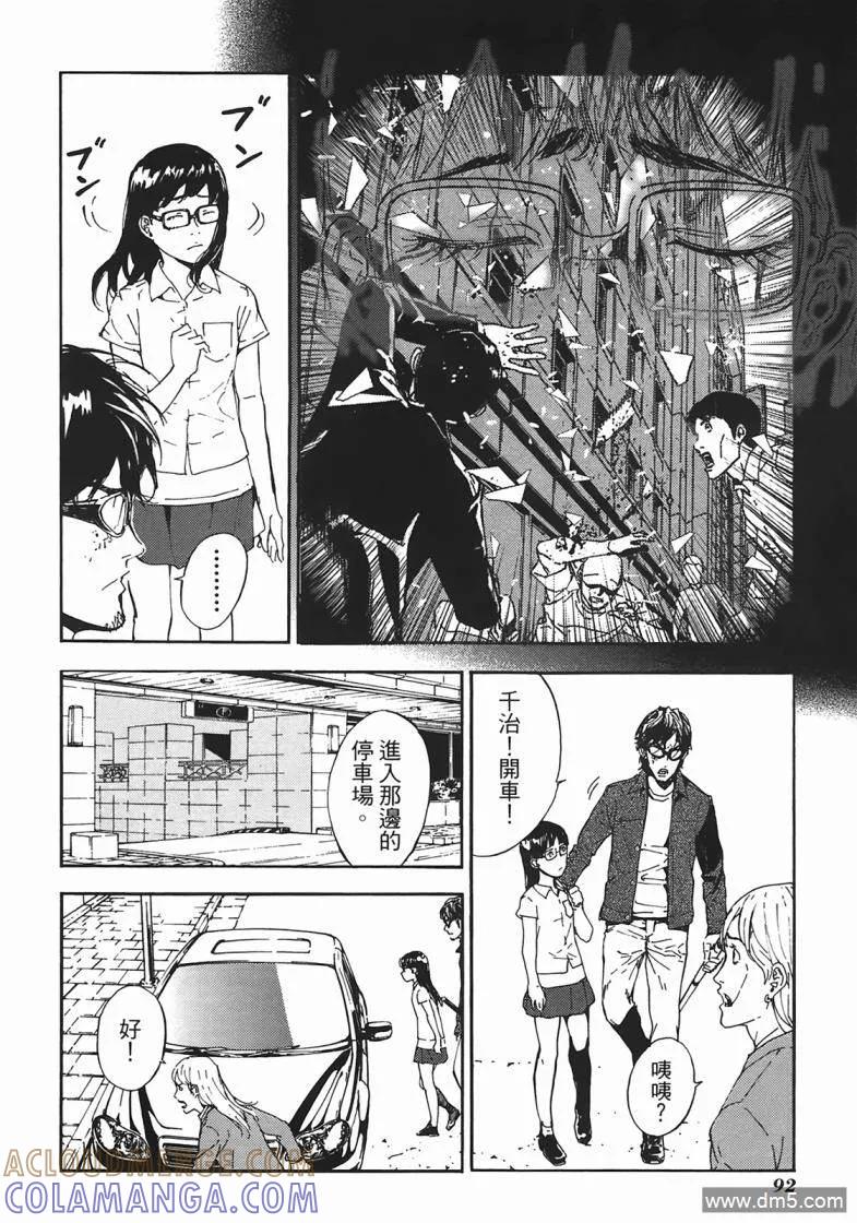 第93页
