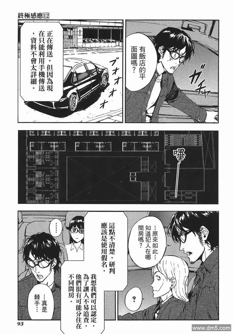第94页