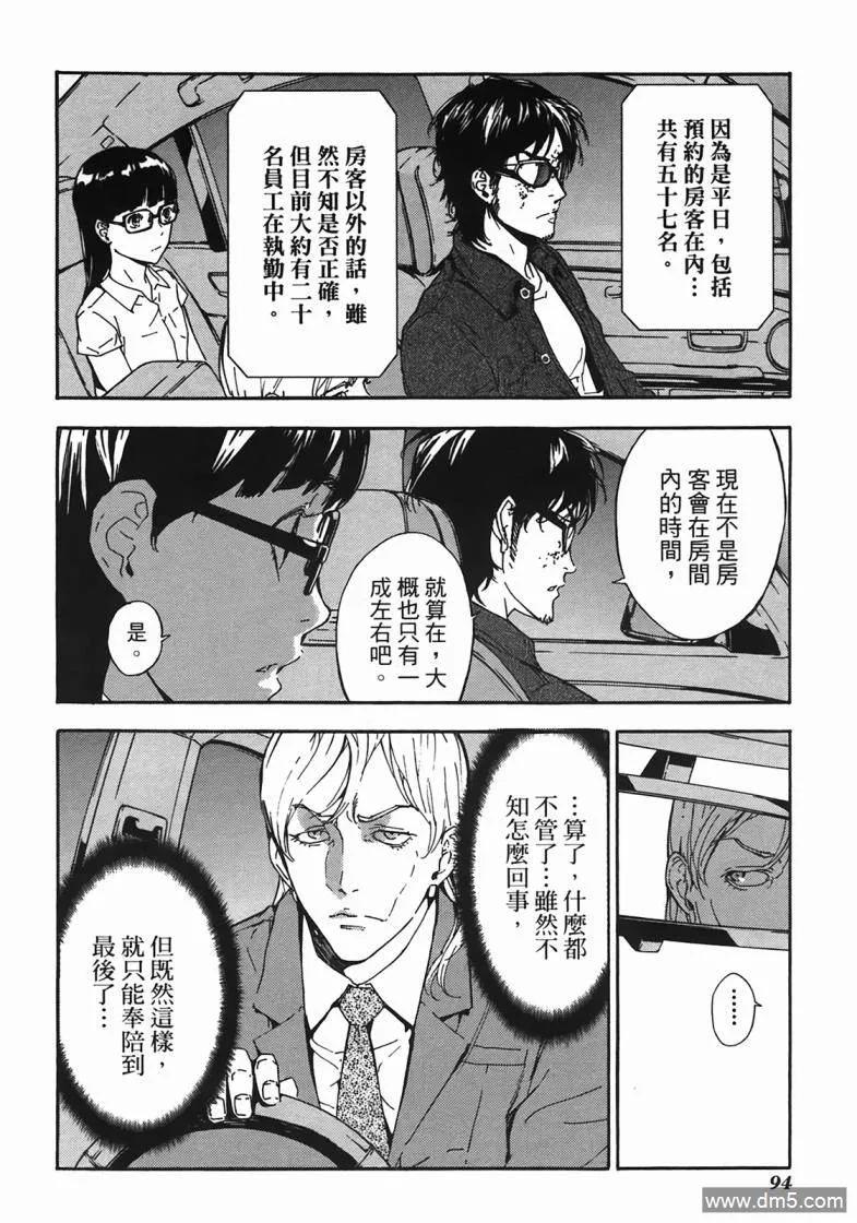 第95页