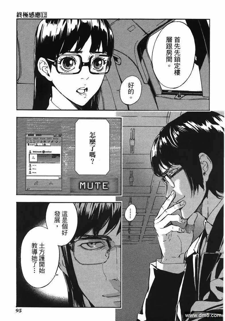 第96页