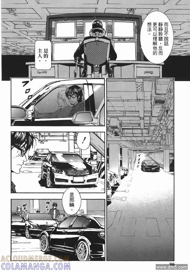 第97页