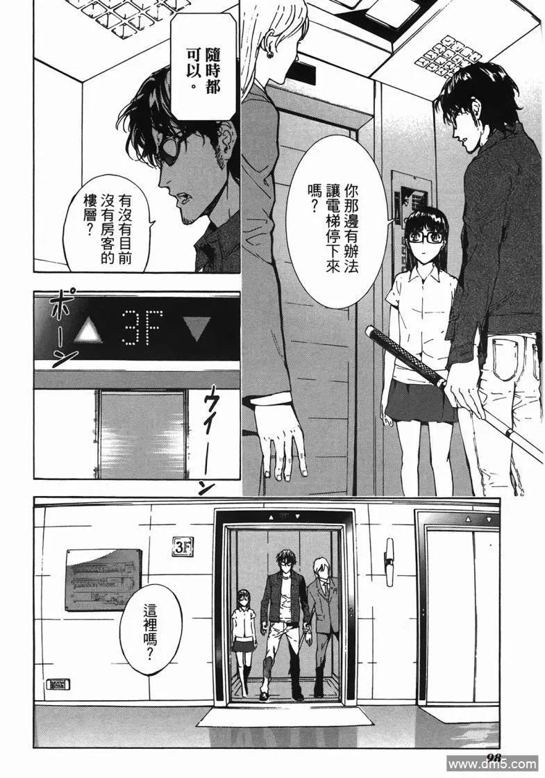 第99页