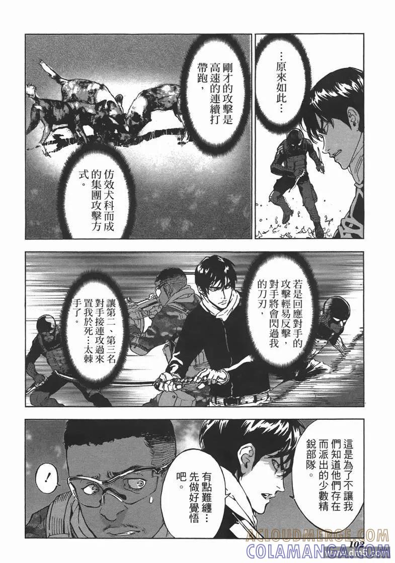 第101页