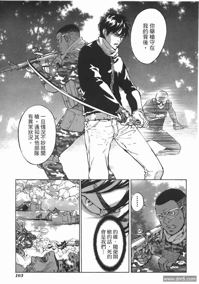 第102页