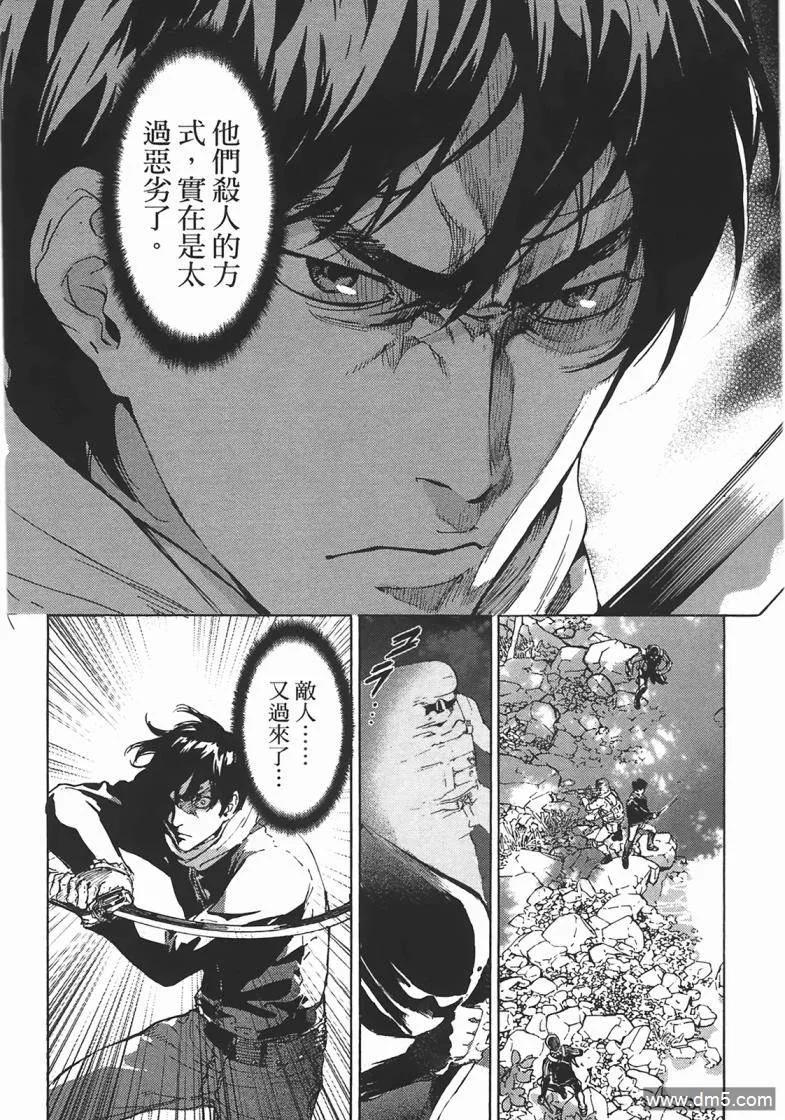 第103页