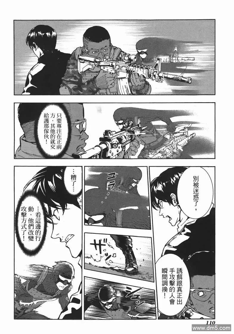 第108页