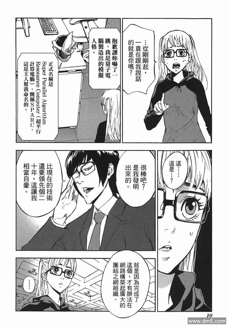 第11页