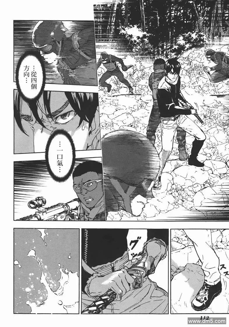 第110页