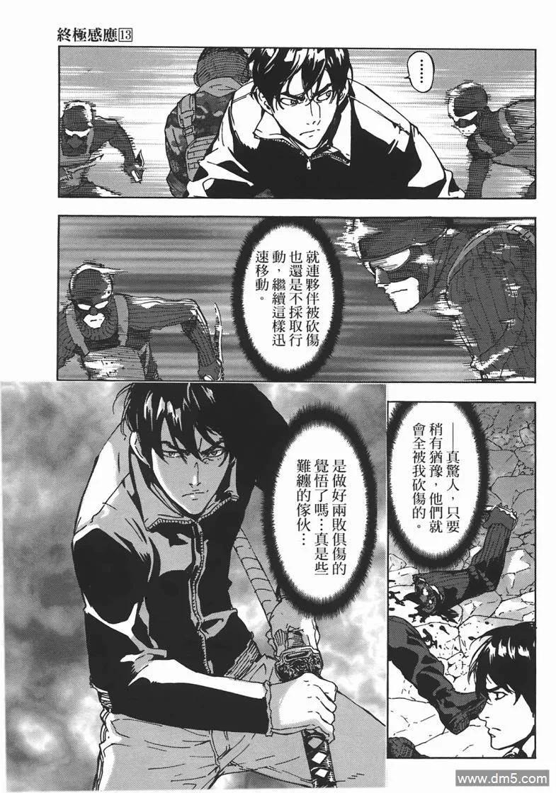第115页