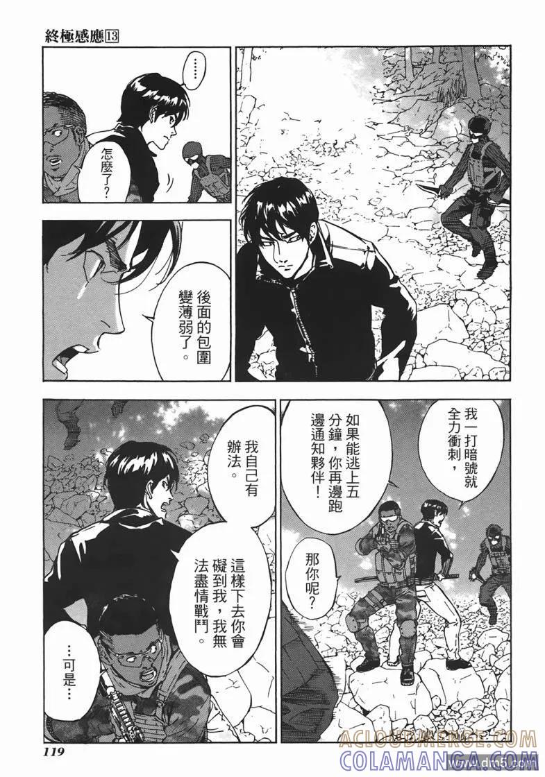 第117页