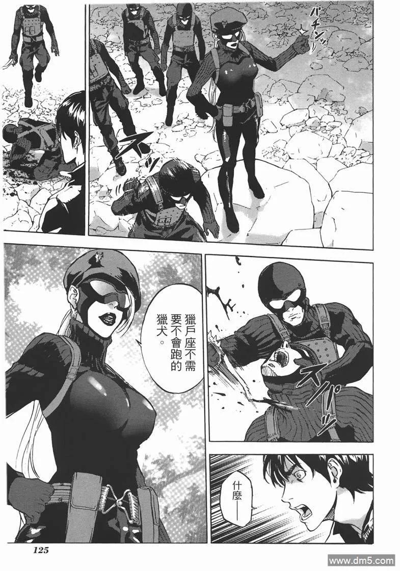 第123页