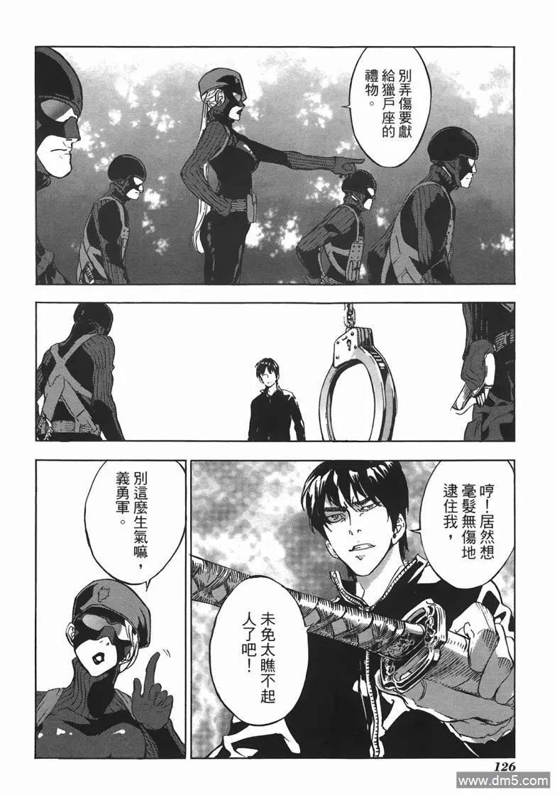 第124页