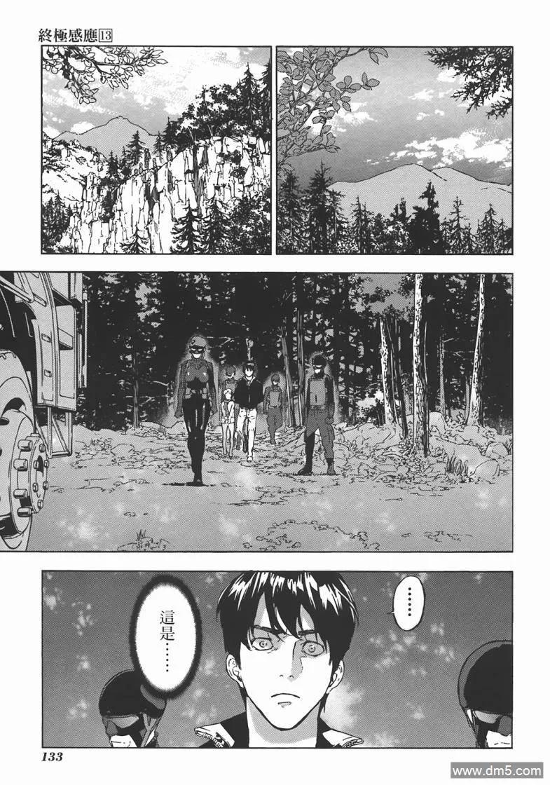 第131页