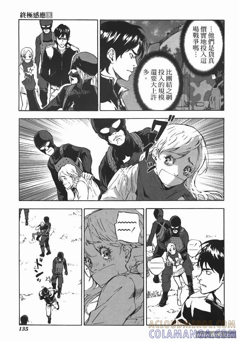 第133页