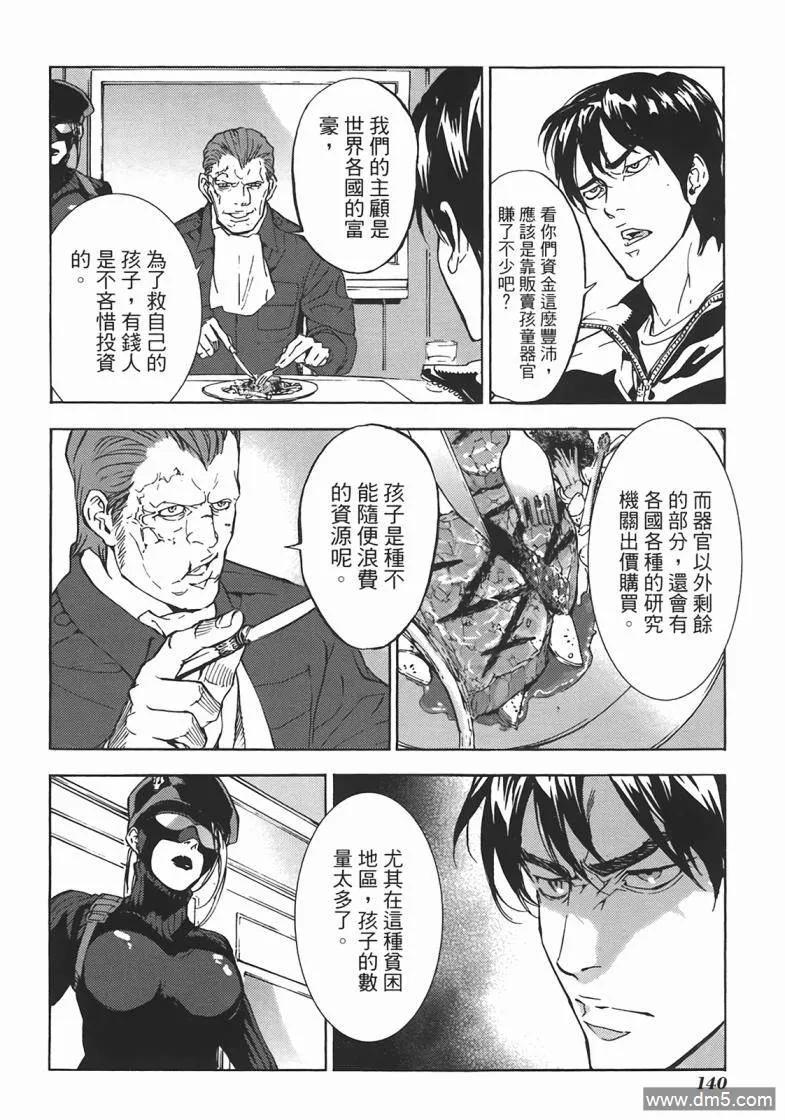 第138页