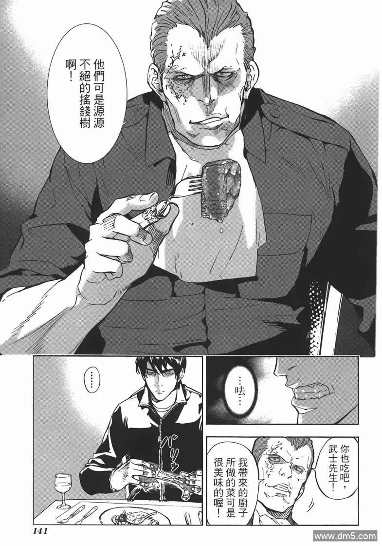 第139页