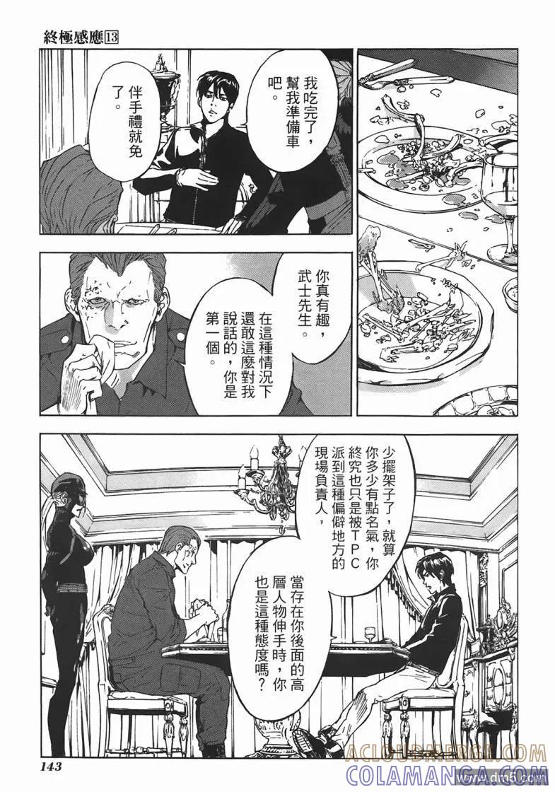 第141页