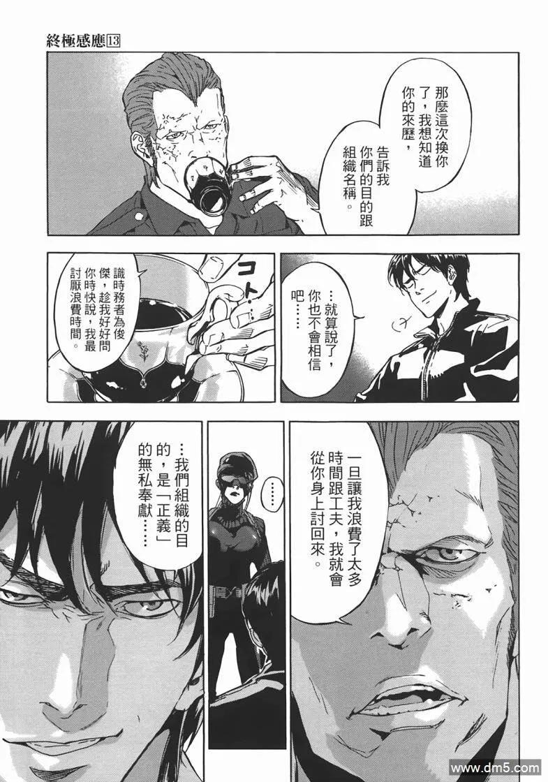 第143页