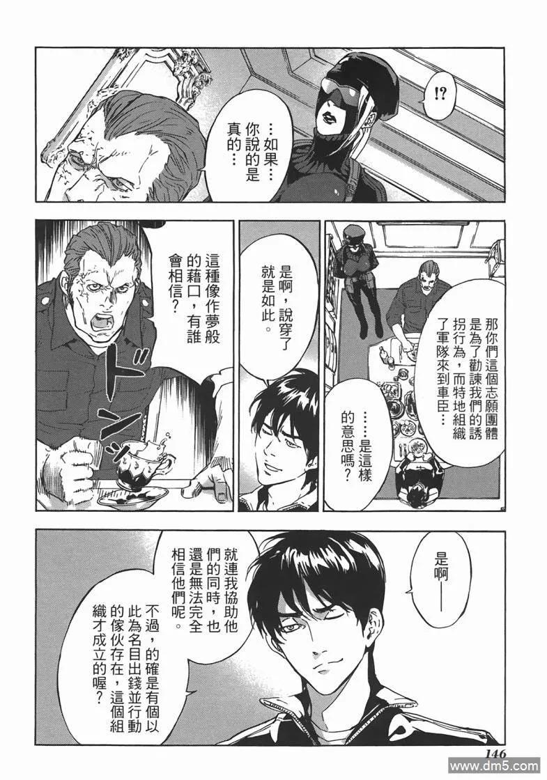 第144页