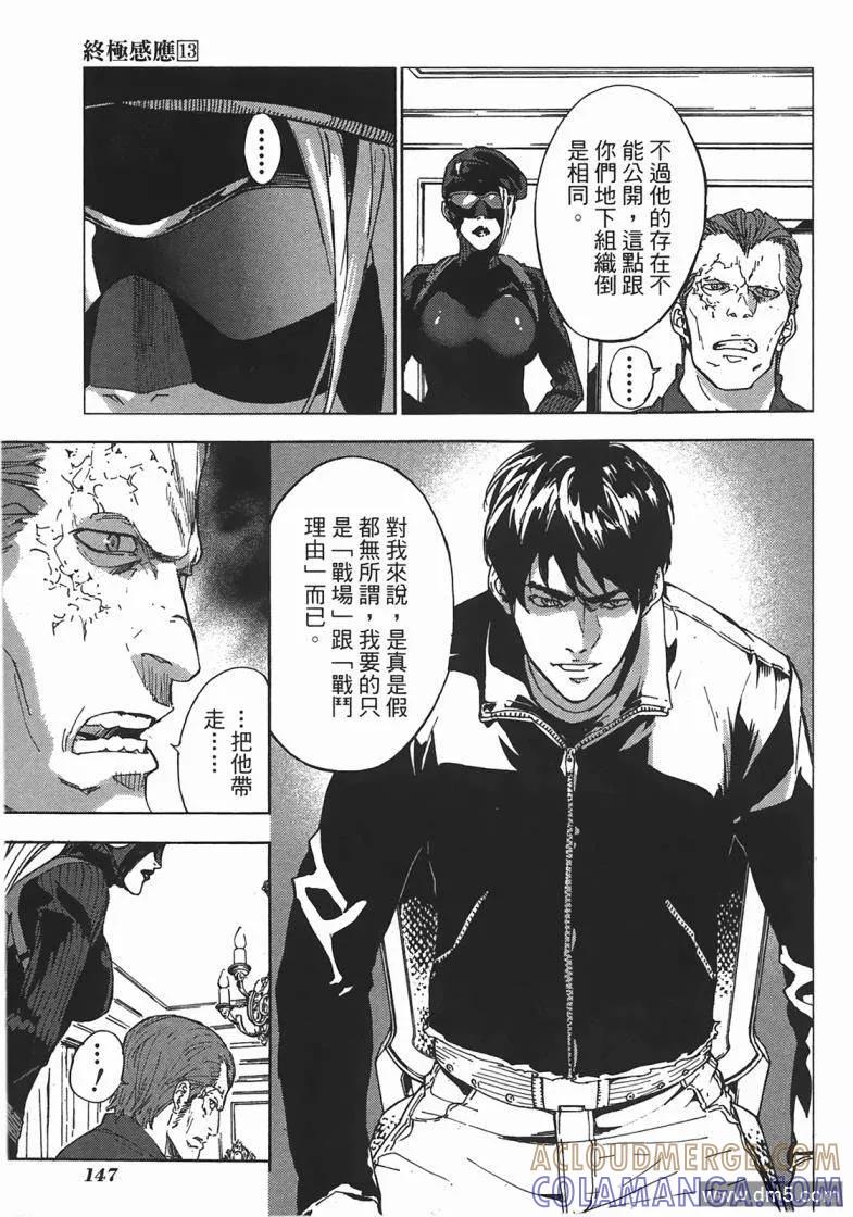 第145页