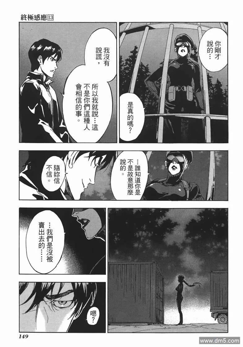 第147页