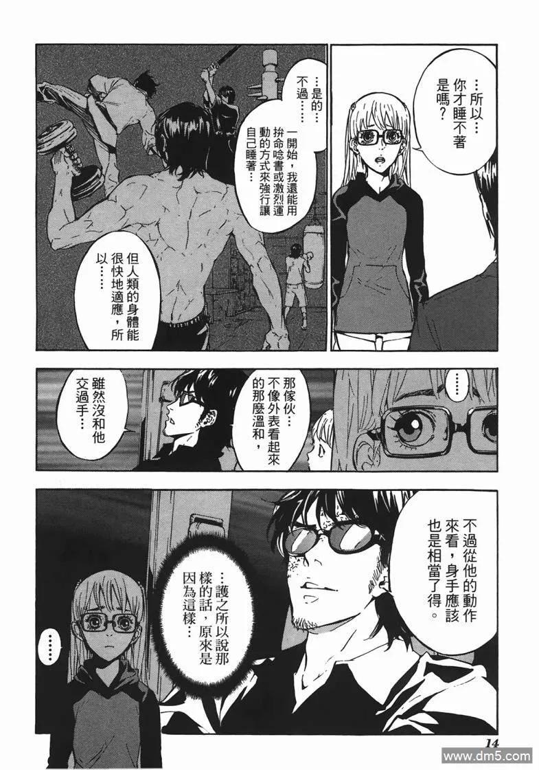 第15页