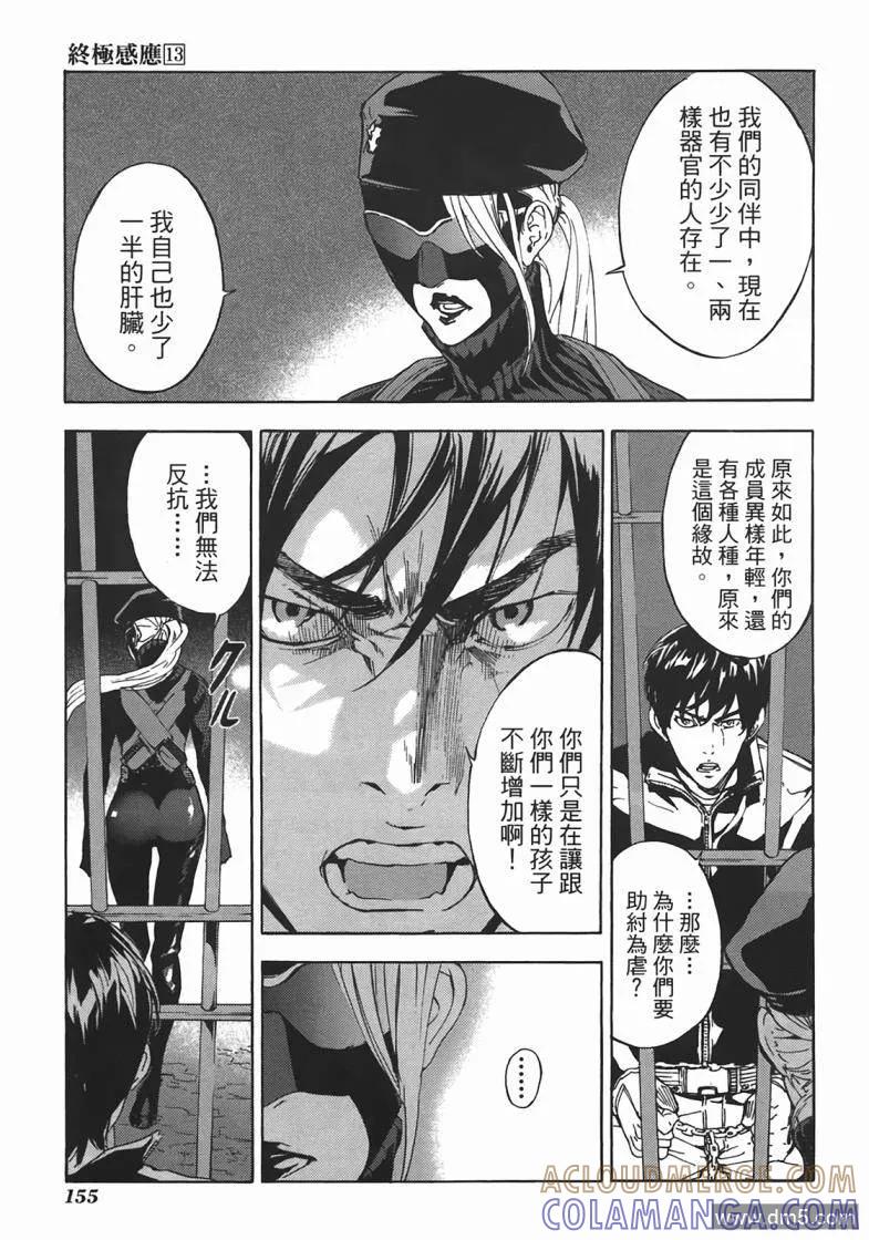第153页