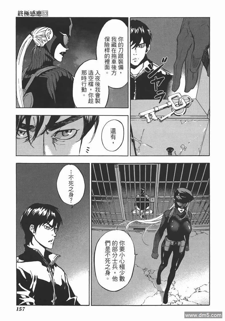 第155页